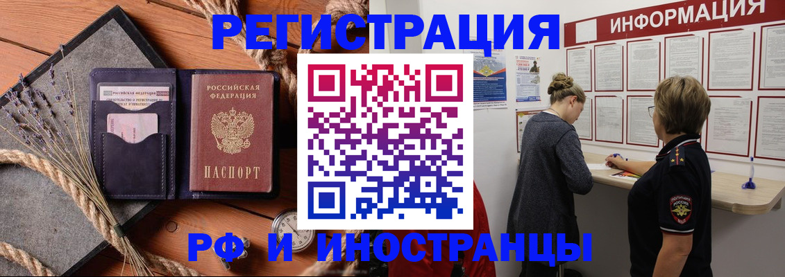 пропишу в квартире в Новой Ляле