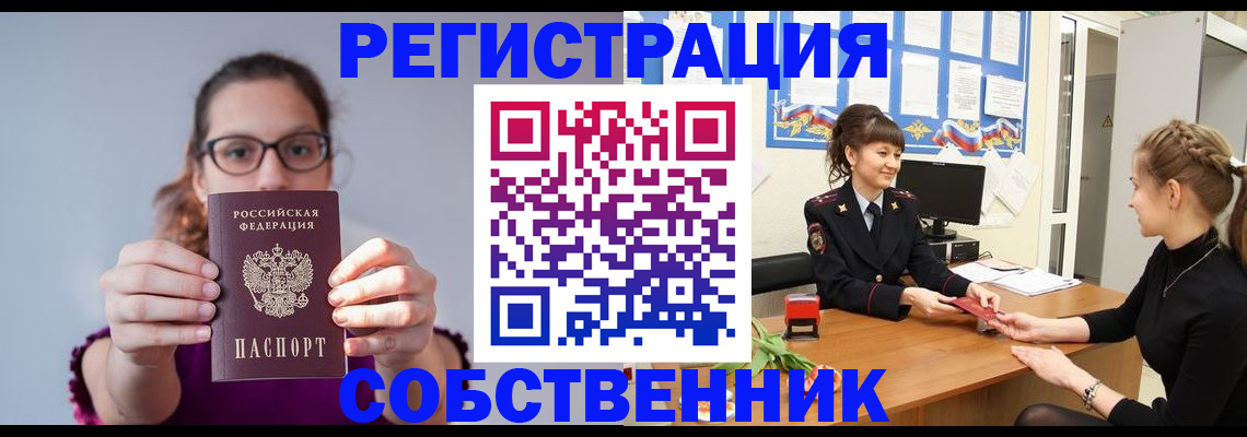 прописка поиск в Новой Ляле