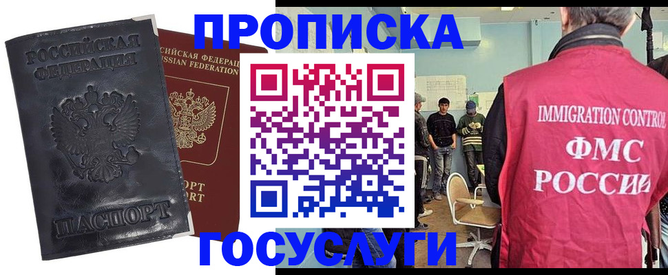 регистрация для дет. сада в Новой Ляле
