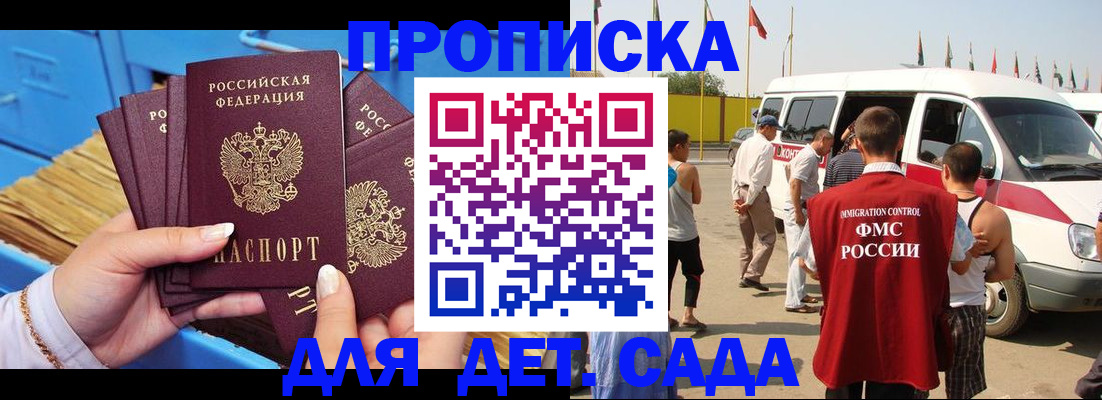прописка в квартире в Новой Ляле
